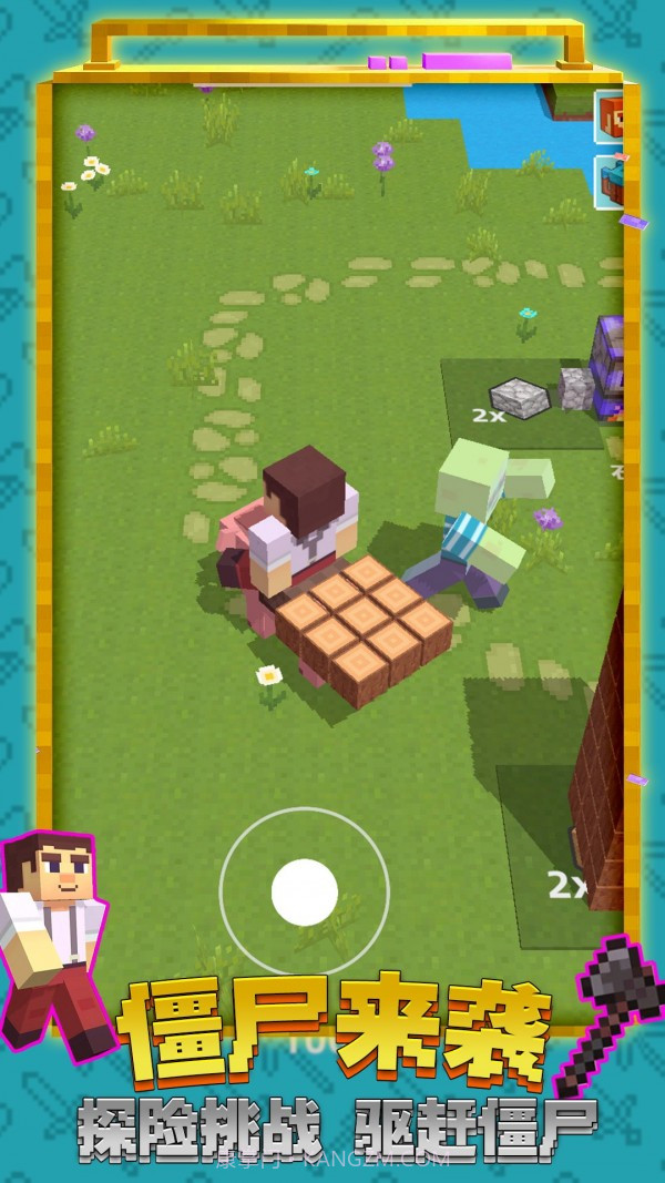 艺术建造迷你世界截图4