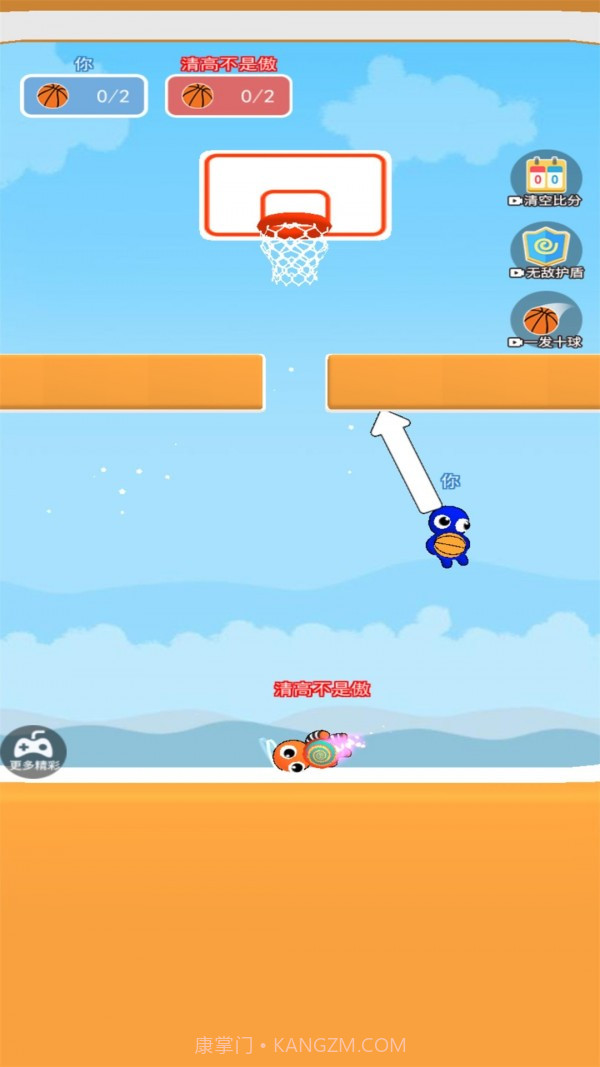 双人篮球截图2 双人篮球截图2