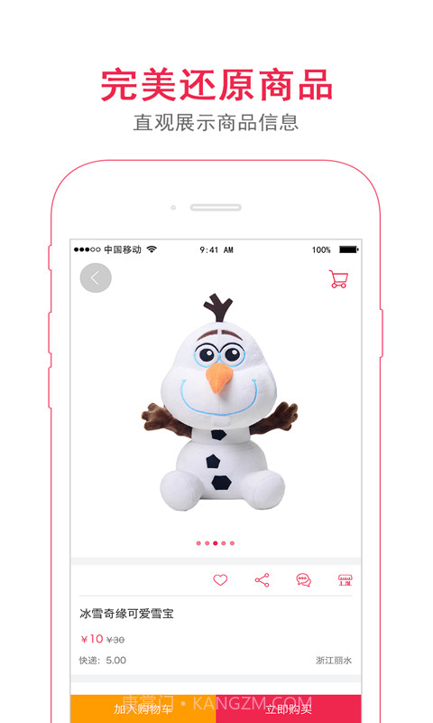 积木阳光截图4 积木阳光截图4