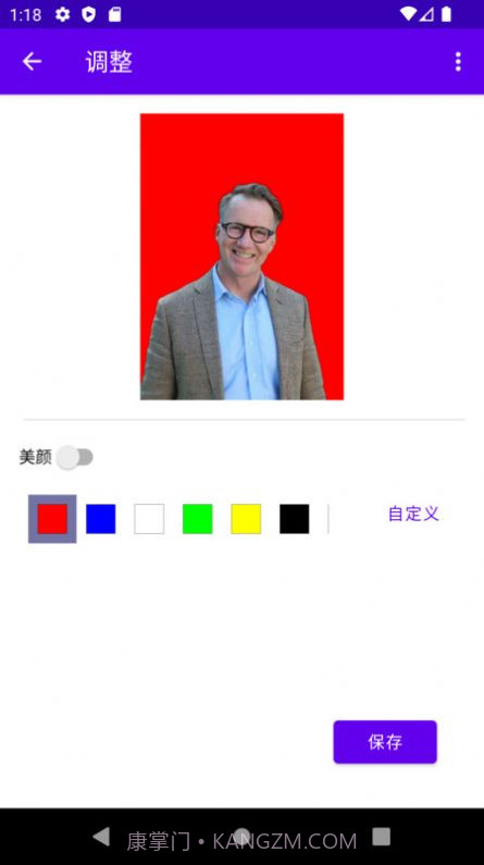 爱上证件照截图2 爱上证件照截图2