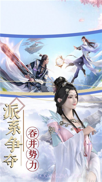 与君初相知截图1 与君初相知截图1