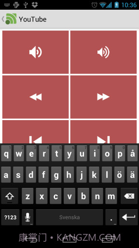 远程遥控器截图6 远程遥控器截图6