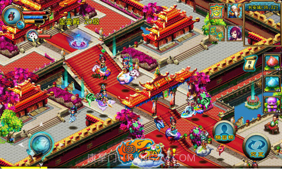 明珠西游最新版截图3