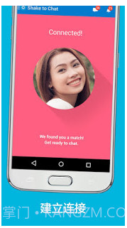 SKOUT v6.35.0截图2