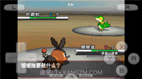 口袋妖怪白截图4 口袋妖怪白截图4