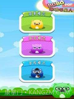 爆破喵星人截图4