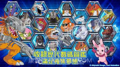 数码宝贝灵魂猎手Season 2截图2 数码宝贝灵魂猎手Season 2截图2