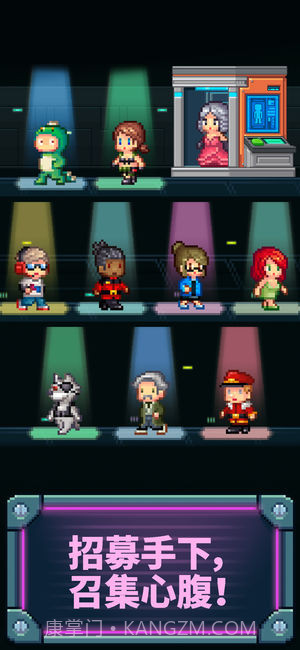 点点邪恶帝国截图4