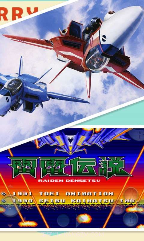 雷电传说截图1 雷电传说截图1