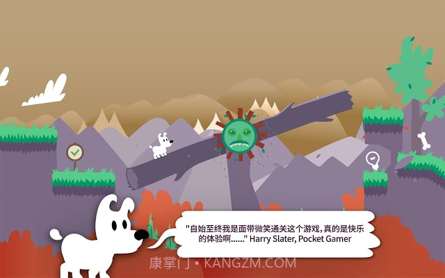 米皮大冒险2截图2