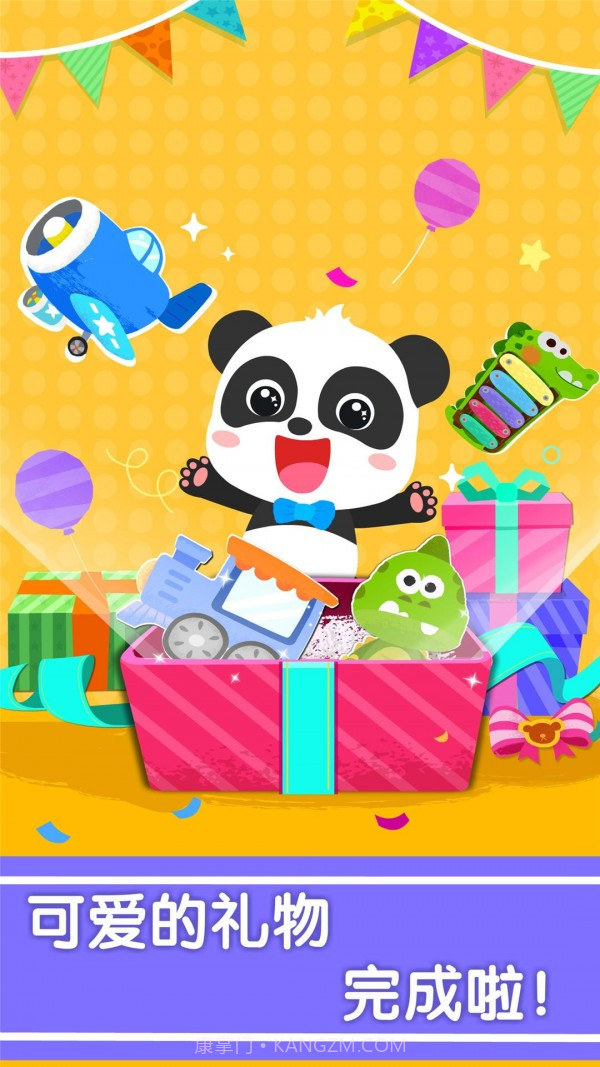 宝宝手工礼物坊截图5 宝宝手工礼物坊截图5