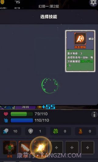 幻境之旅奇幻冒险截图3