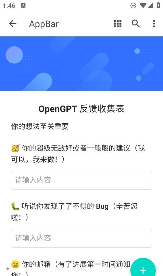 小红书作文生成器截图2