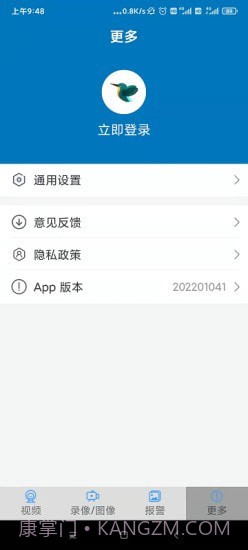 Kingfisher截图3 Kingfisher截图3