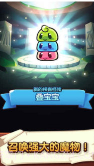 宝箱是我的截图3