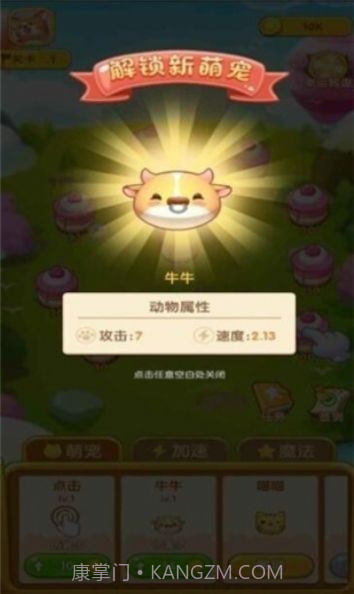 疯狂球球乐赚钱版截图1 疯狂球球乐赚钱版截图1