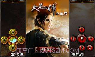 大名捕冷血传截图1