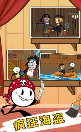 火柴人剧本杀截图4