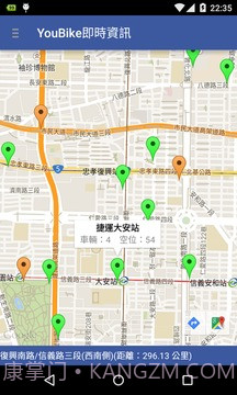 台北公车通 (台北市公车动态/YouBike即时信息)截图1