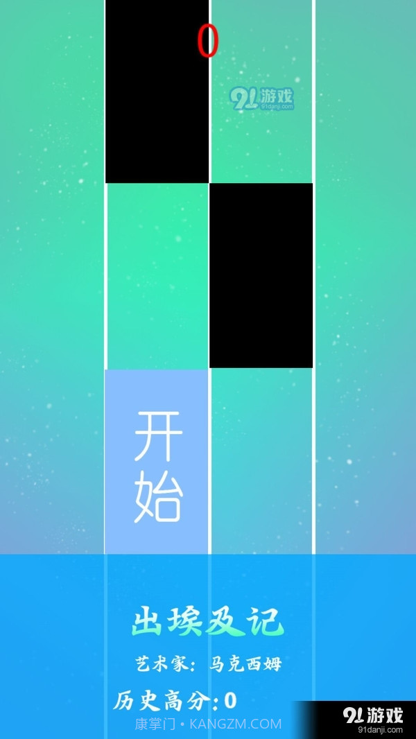 钢琴白块节奏截图4 钢琴白块节奏截图4