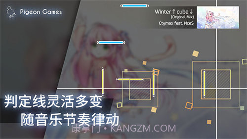 phigros模拟器截图2