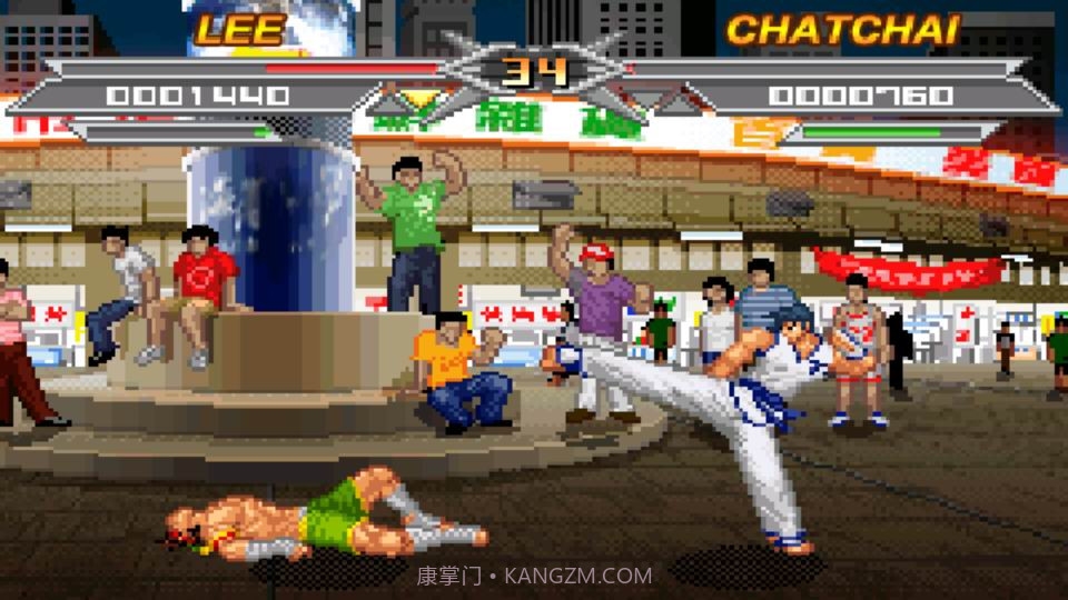 赤拳道截图4 赤拳道截图4