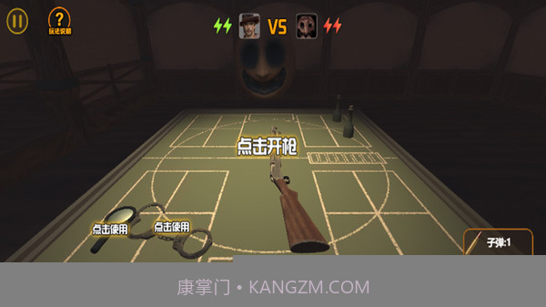 恶魔赌注截图2