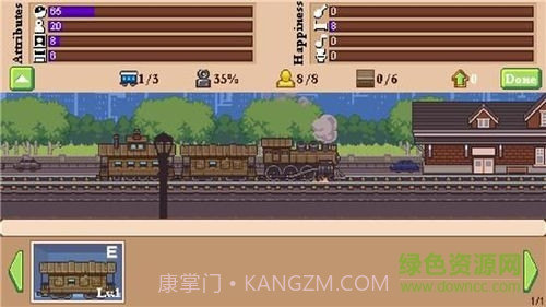 小小铁路v2.10.13截图3 小小铁路v2.10.13截图3