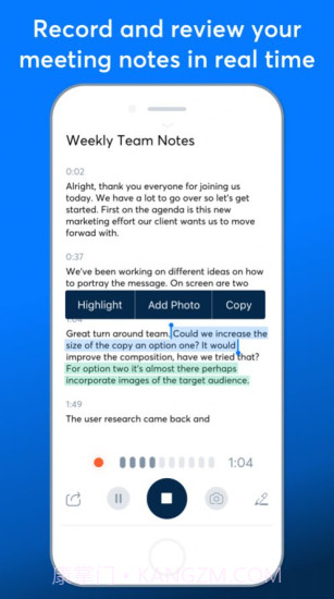otter听说截图1 otter听说截图1