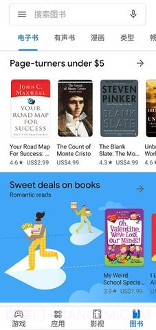 Download play store apk pure(Cubes)截图2 Download play store apk pure(Cubes)截图2