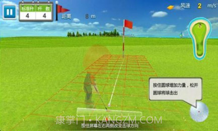 3D高尔夫安截图3