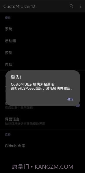 咪客截图3 咪客截图3