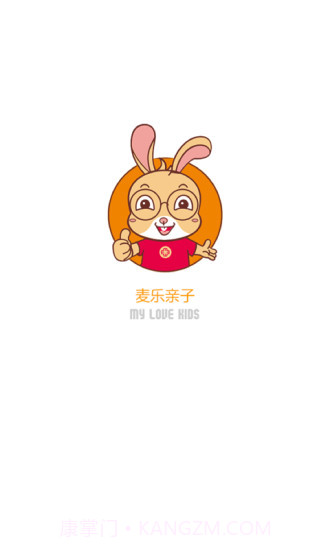 麦乐亲子截图1 麦乐亲子截图1
