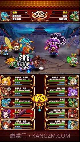 Q版三国志手游截图3