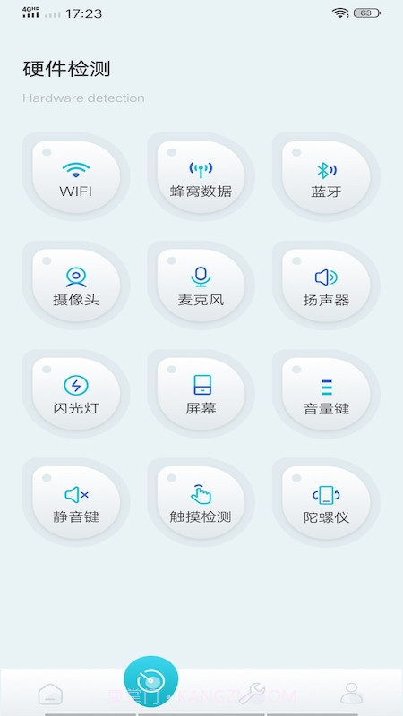 酷库工具截图2 酷库工具截图2