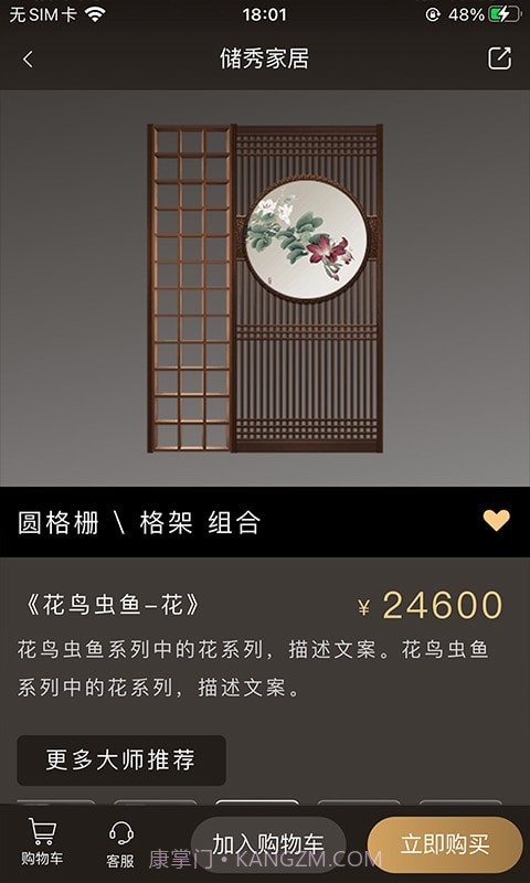 针情空间截图3 针情空间截图3