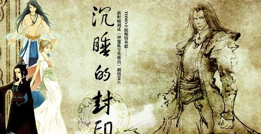 新轩辕剑2中文版截图1