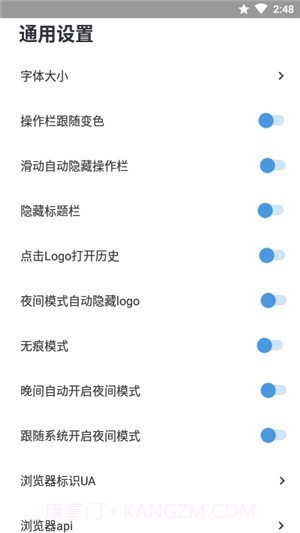 灯塔浏览器截图3 灯塔浏览器截图3