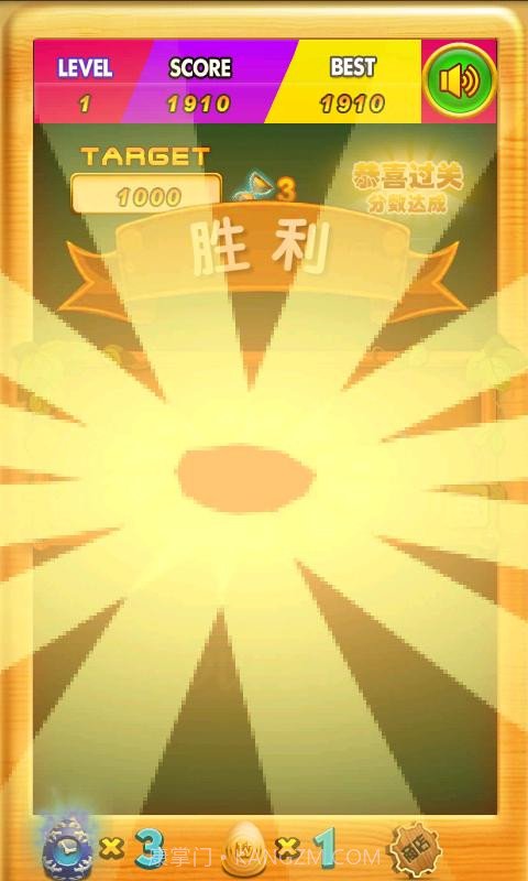 傻鸟爆爆截图5 傻鸟爆爆截图5