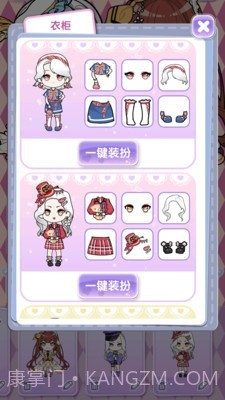 公主的二次元故事截图4