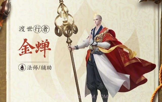 王者荣耀体验服2.71.26.1截图2