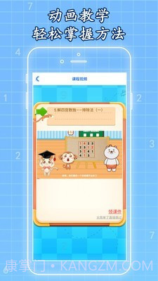 一起学数独截图2 一起学数独截图2