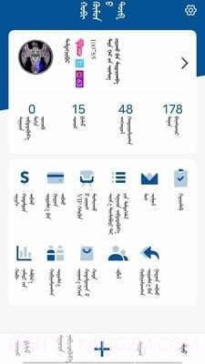 Enrk截图3 Enrk截图3