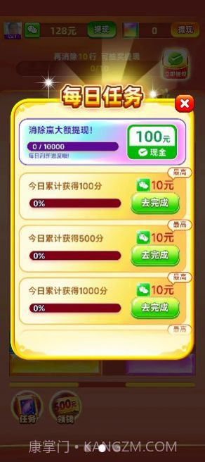 宝石高手截图1 宝石高手截图1