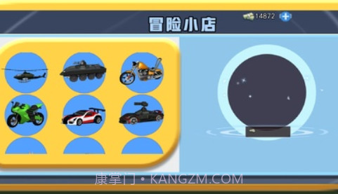 小镇人生比奇堡冒险截图3 小镇人生比奇堡冒险截图3