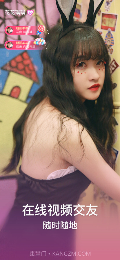 非你不可截图2 非你不可截图2