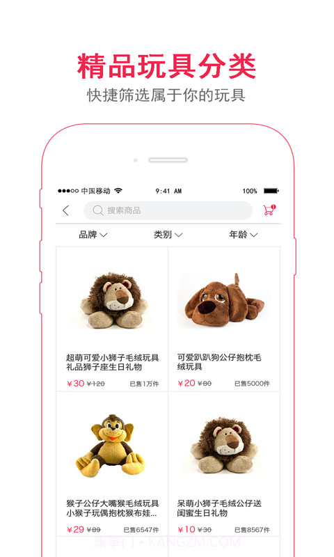 积木阳光截图2 积木阳光截图2