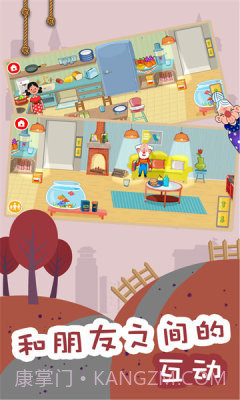 建造梦想家截图1