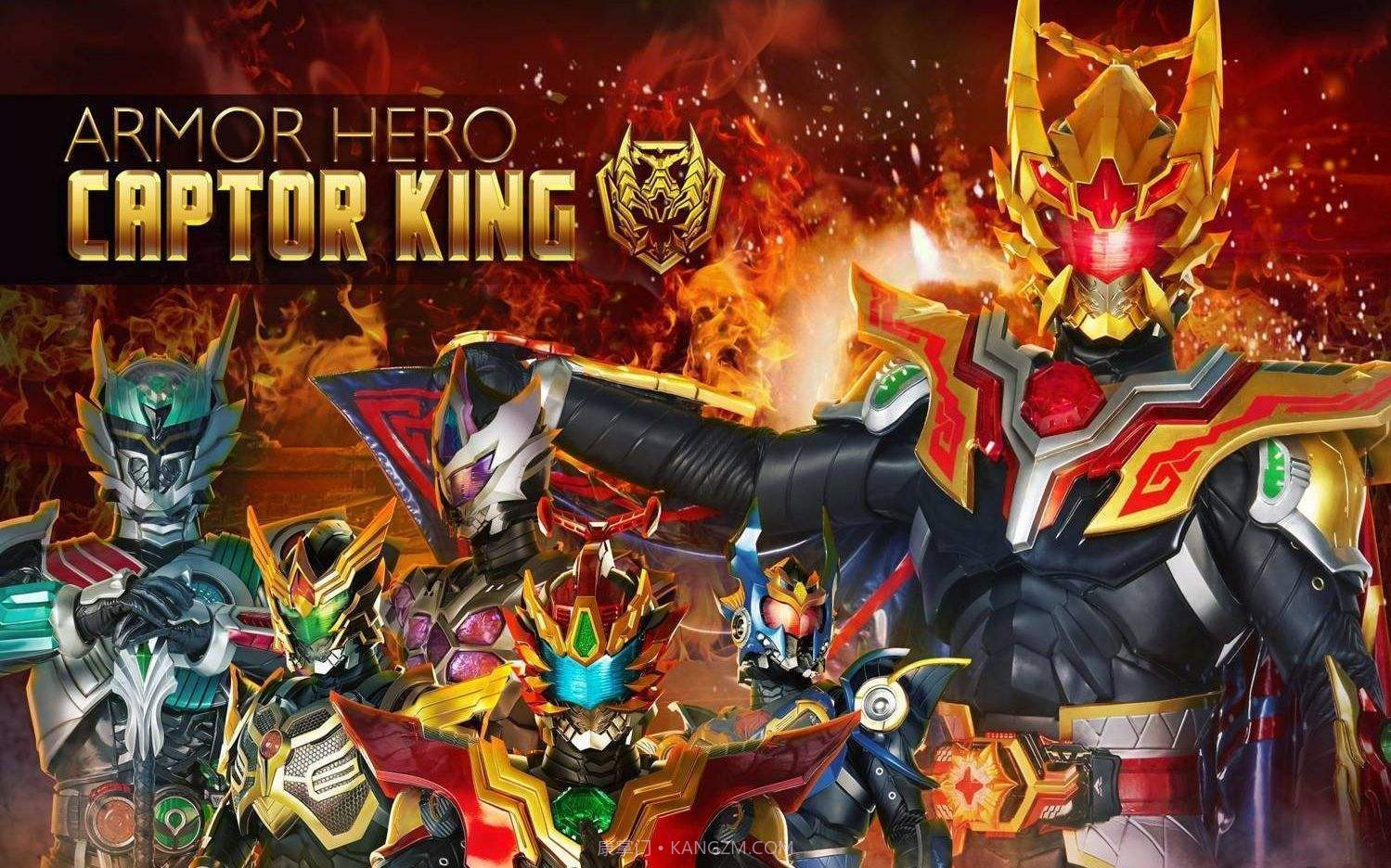 铠甲勇士捕将腰带模拟器截图3 铠甲勇士捕将腰带模拟器截图3