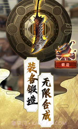 仙魔纪手游截图4